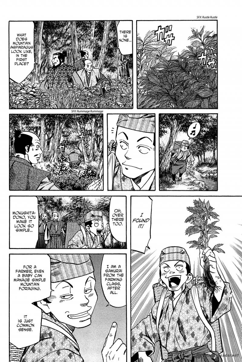 Nobunaga No Chef 59 9