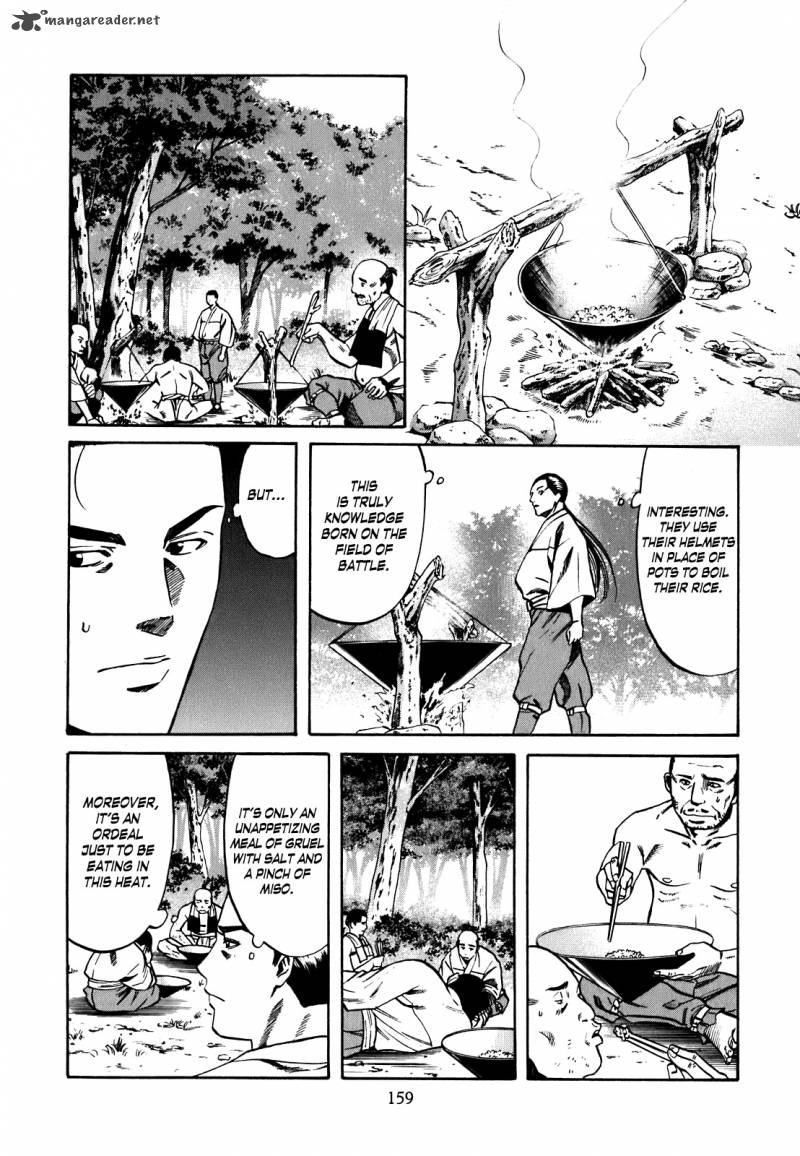 Nobunaga No Chef 6 10