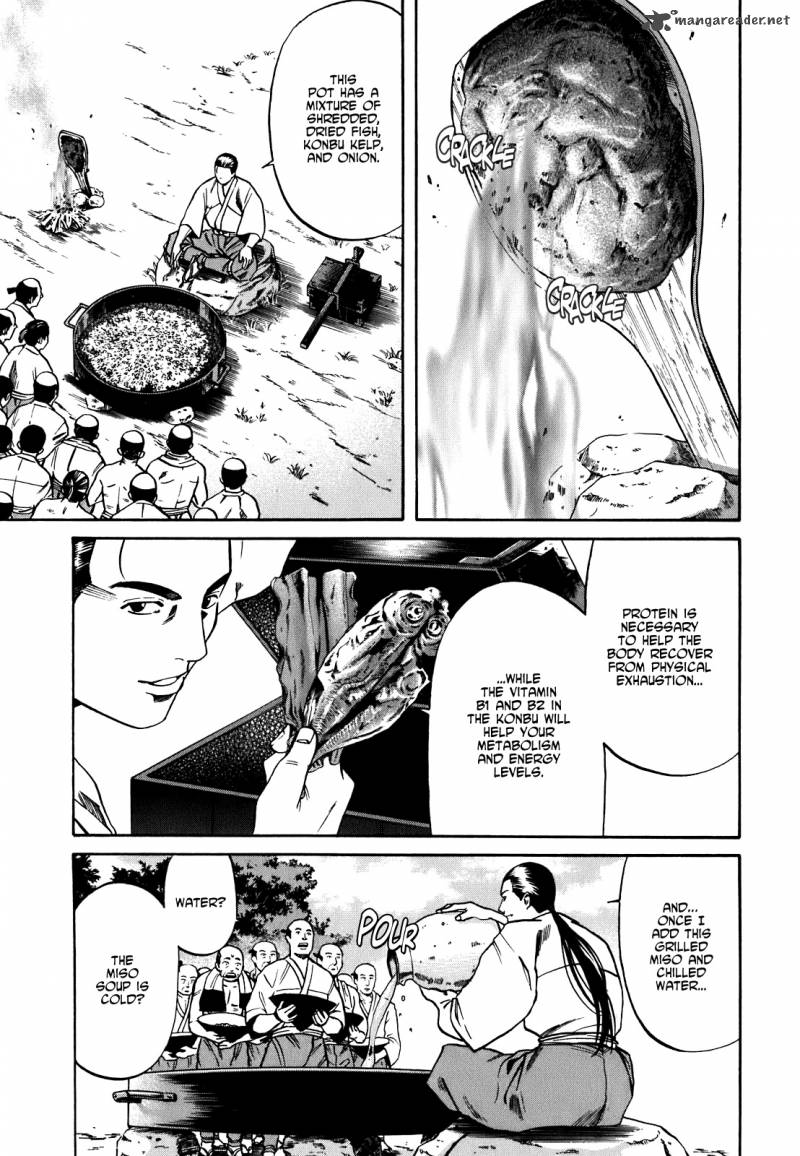 Nobunaga No Chef 6 12
