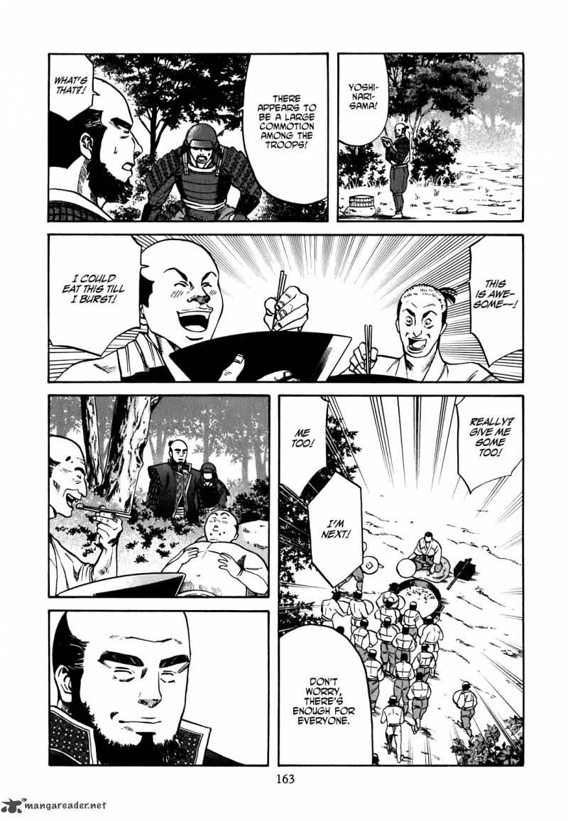 Nobunaga No Chef 6 14