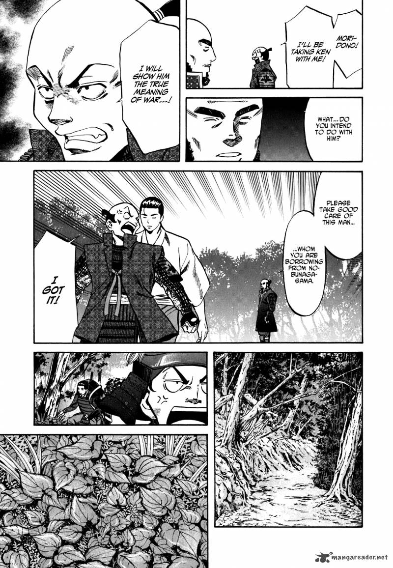 Nobunaga No Chef 6 16
