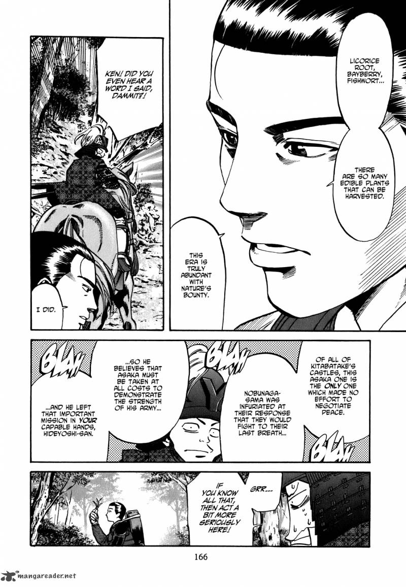 Nobunaga No Chef 6 17