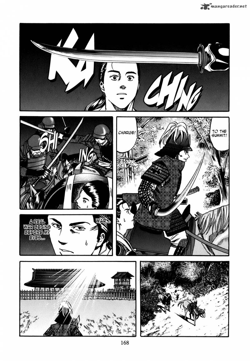 Nobunaga No Chef 6 19