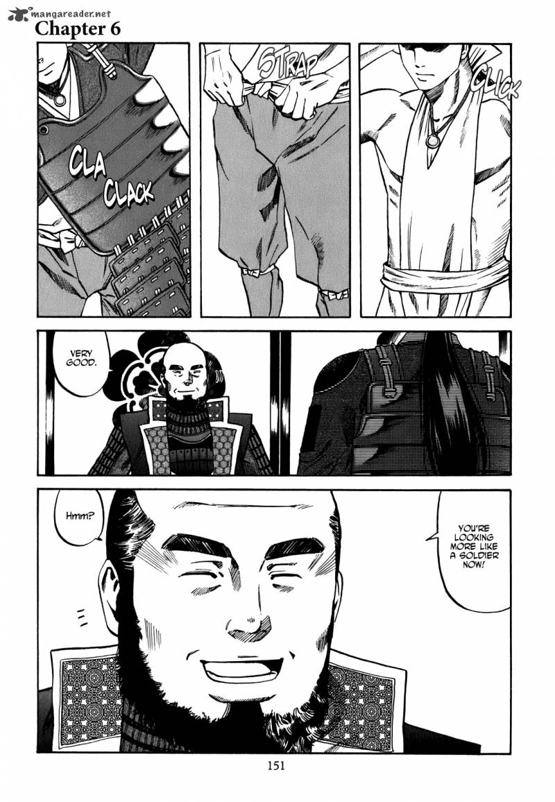 Nobunaga No Chef 6 2