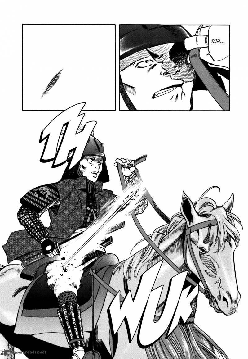 Nobunaga No Chef 6 20