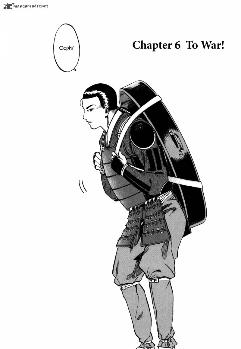 Nobunaga No Chef 6 3