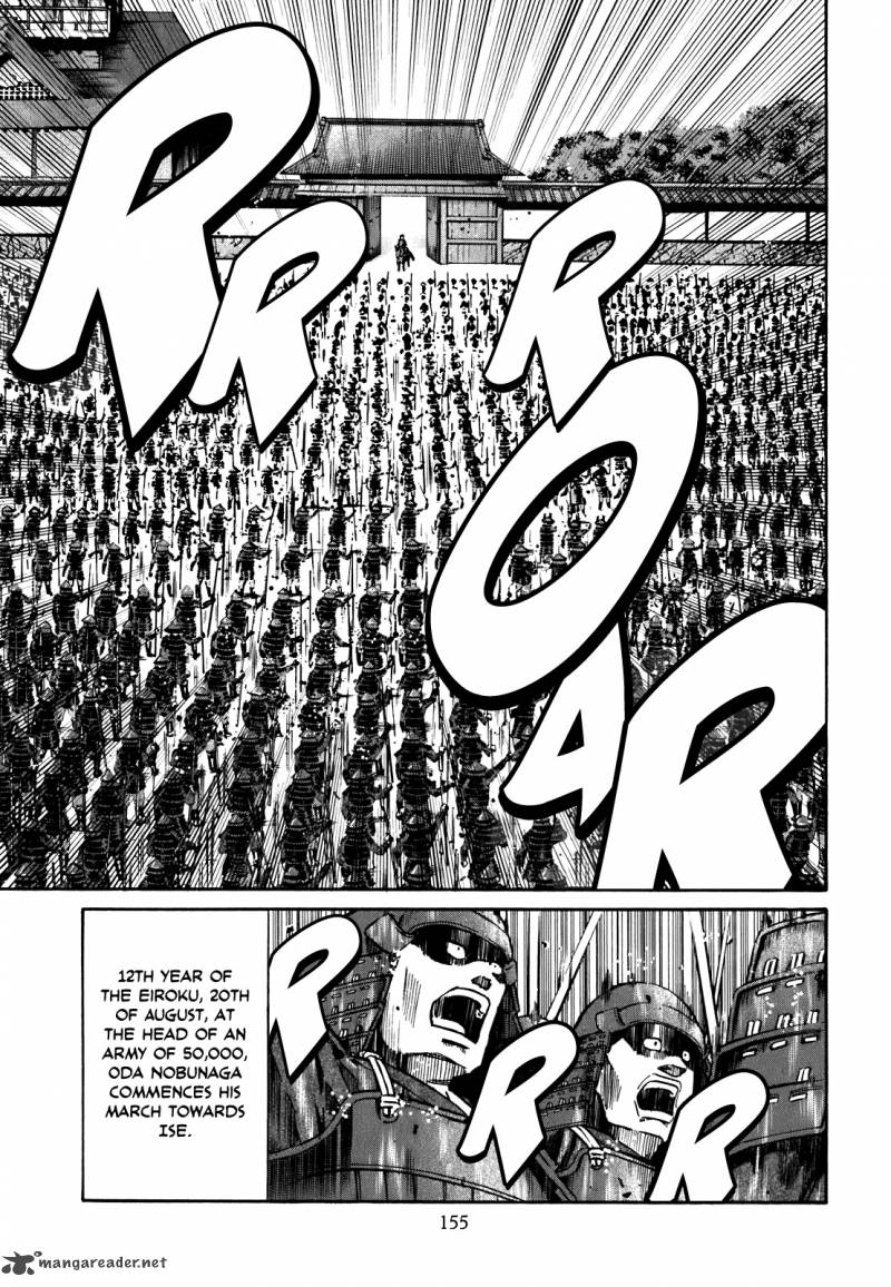 Nobunaga No Chef 6 6