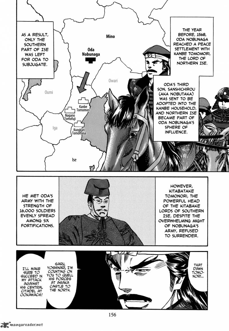 Nobunaga No Chef 6 7