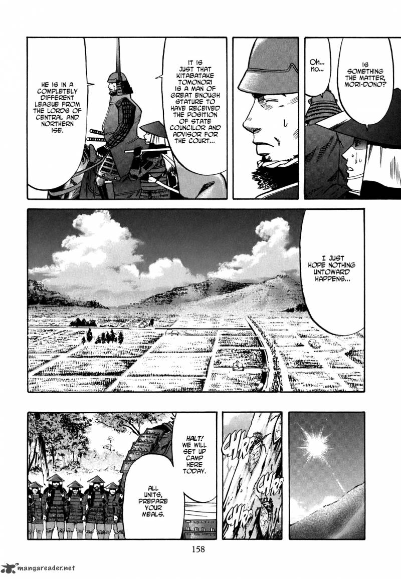 Nobunaga No Chef 6 9
