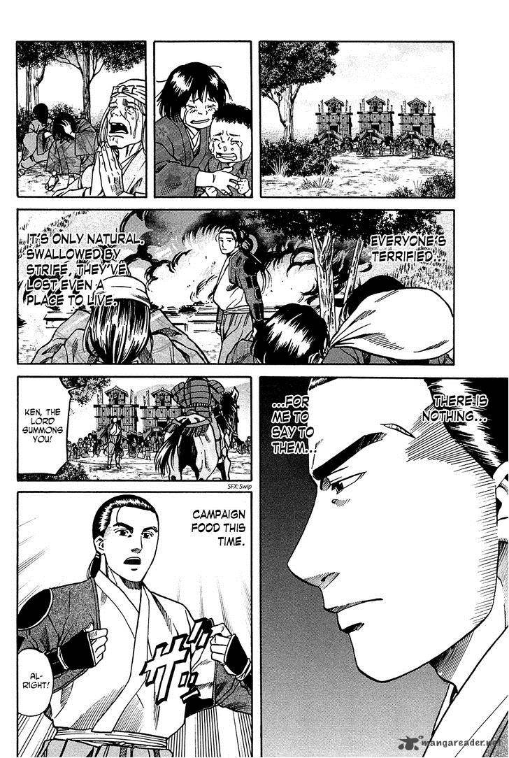 Nobunaga No Chef 60 10