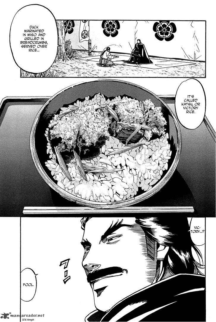 Nobunaga No Chef 60 11