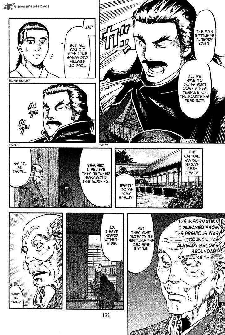 Nobunaga No Chef 60 12