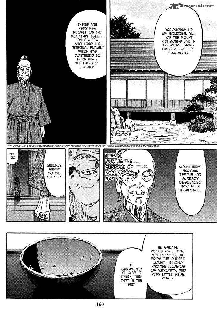 Nobunaga No Chef 60 14