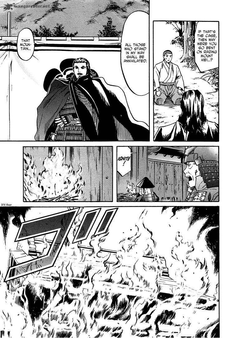 Nobunaga No Chef 60 15