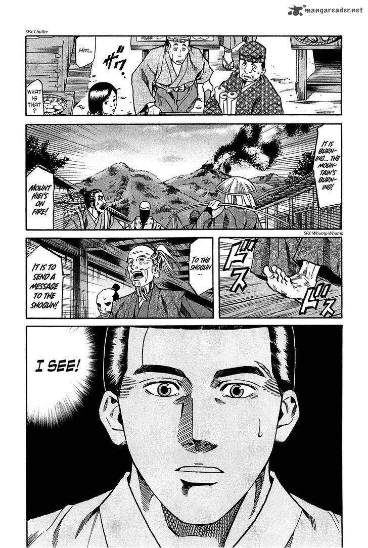 Nobunaga No Chef 60 17