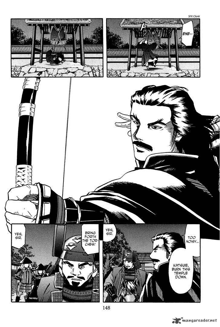 Nobunaga No Chef 60 2