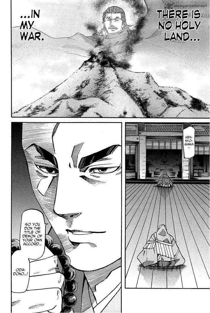 Nobunaga No Chef 60 24