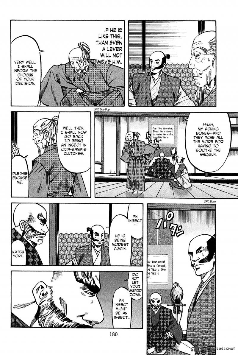 Nobunaga No Chef 61 10