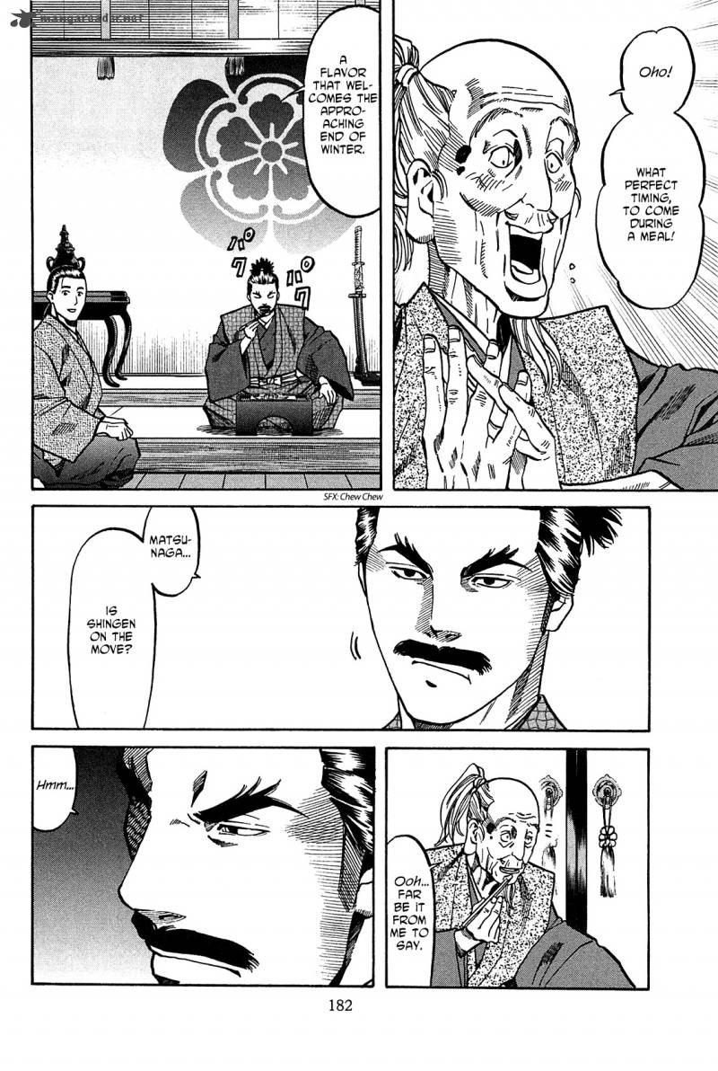 Nobunaga No Chef 61 12