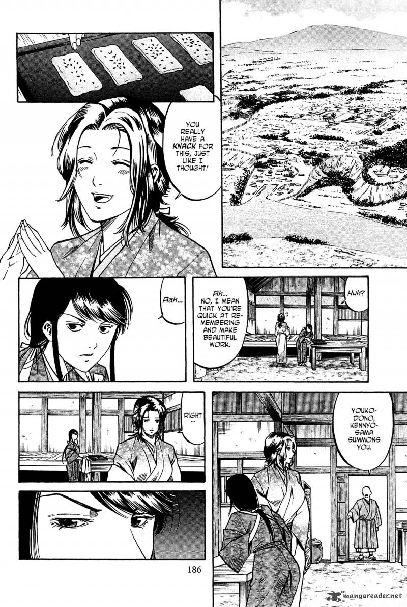 Nobunaga No Chef 61 16