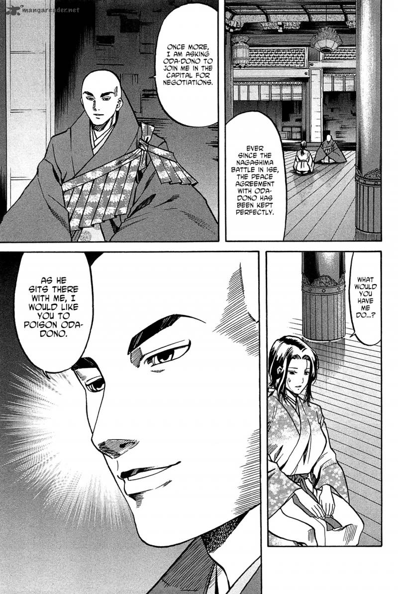 Nobunaga No Chef 61 17