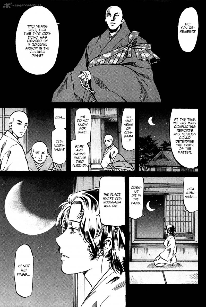 Nobunaga No Chef 61 19