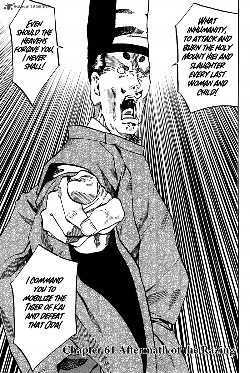 Nobunaga No Chef 61 2