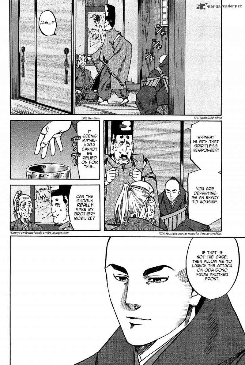 Nobunaga No Chef 61 3