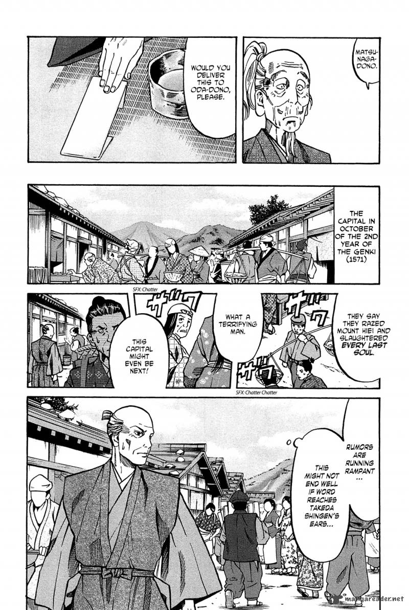 Nobunaga No Chef 61 4