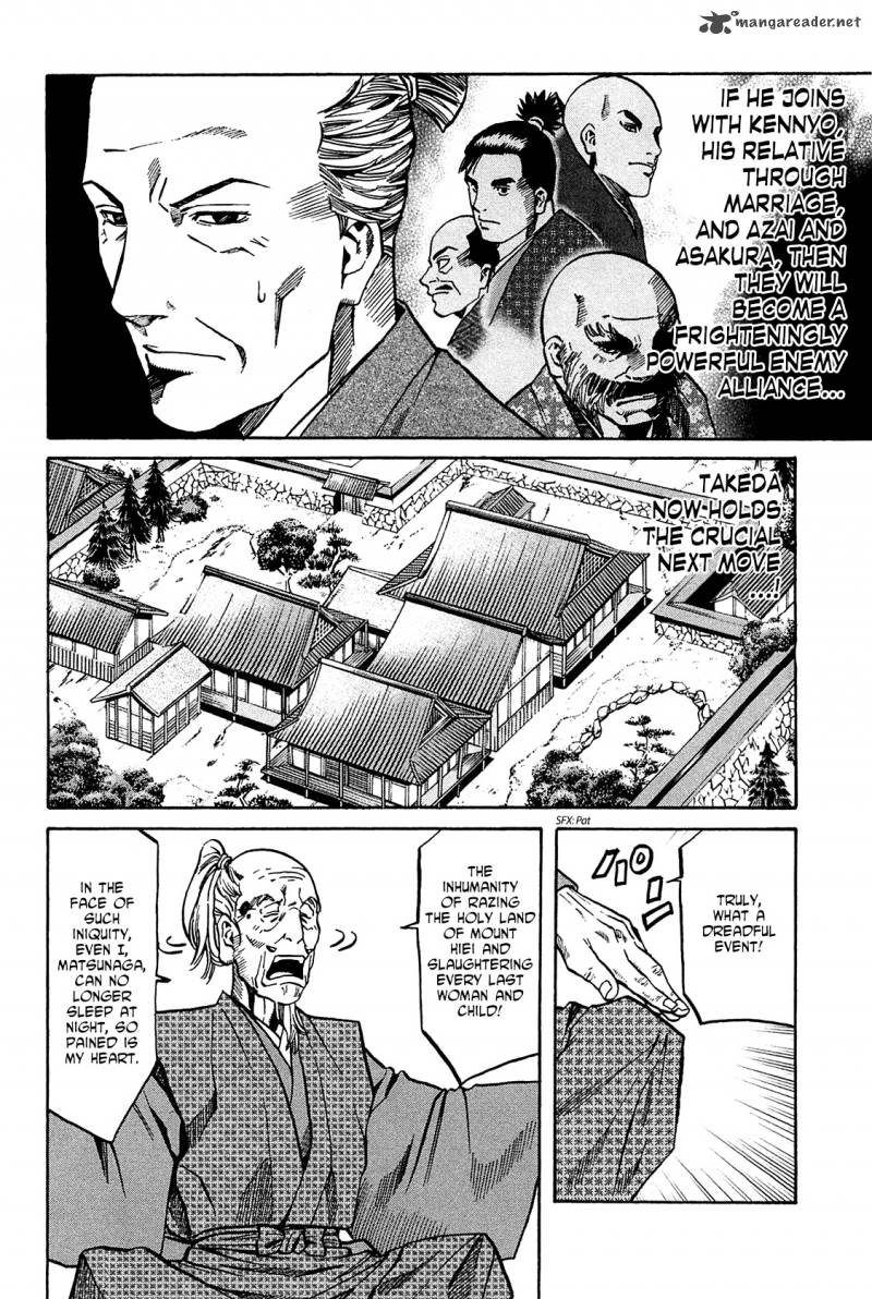 Nobunaga No Chef 61 5