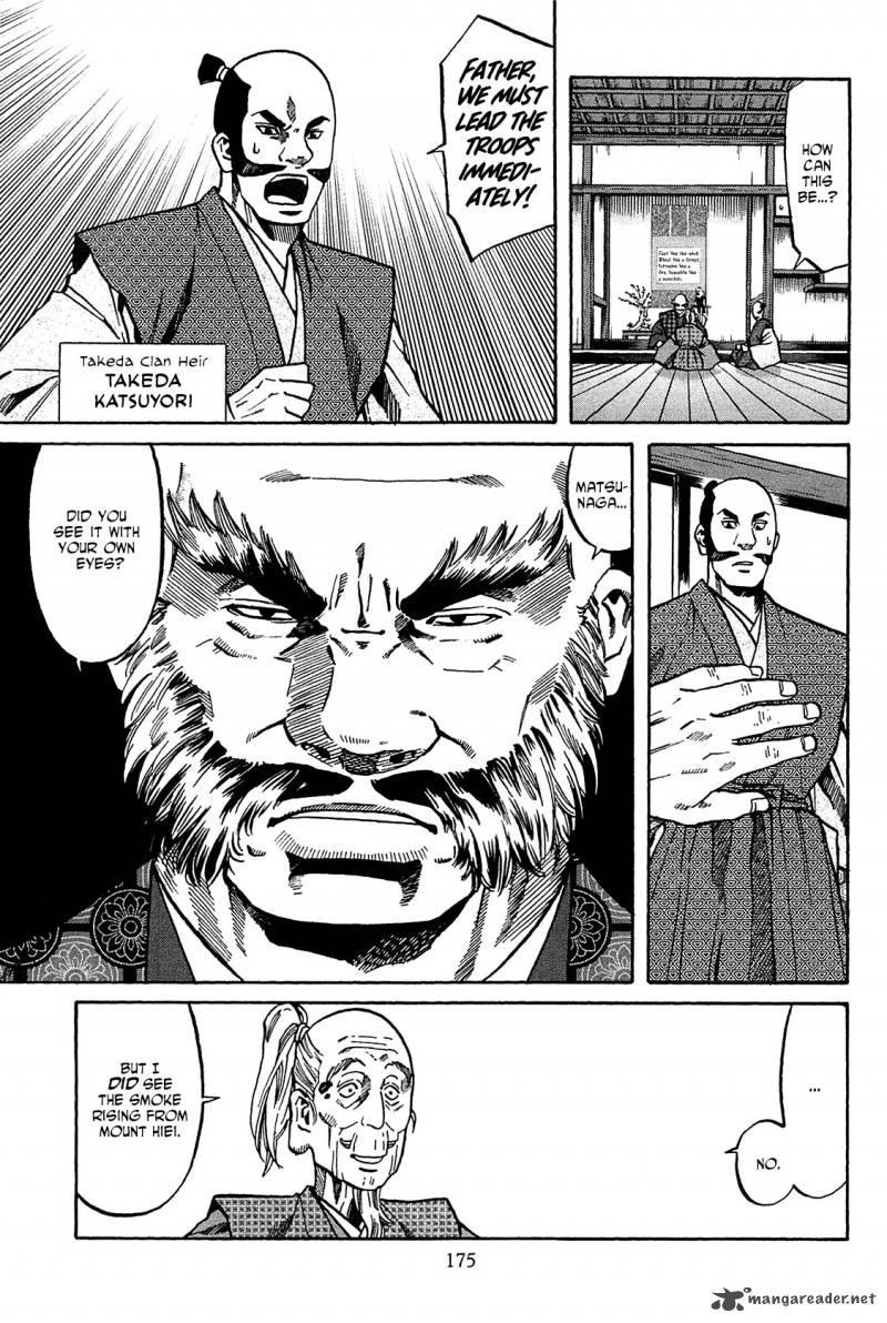 Nobunaga No Chef 61 6
