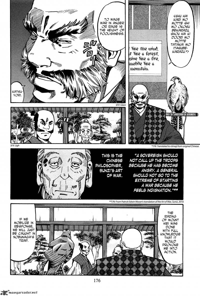 Nobunaga No Chef 61 7