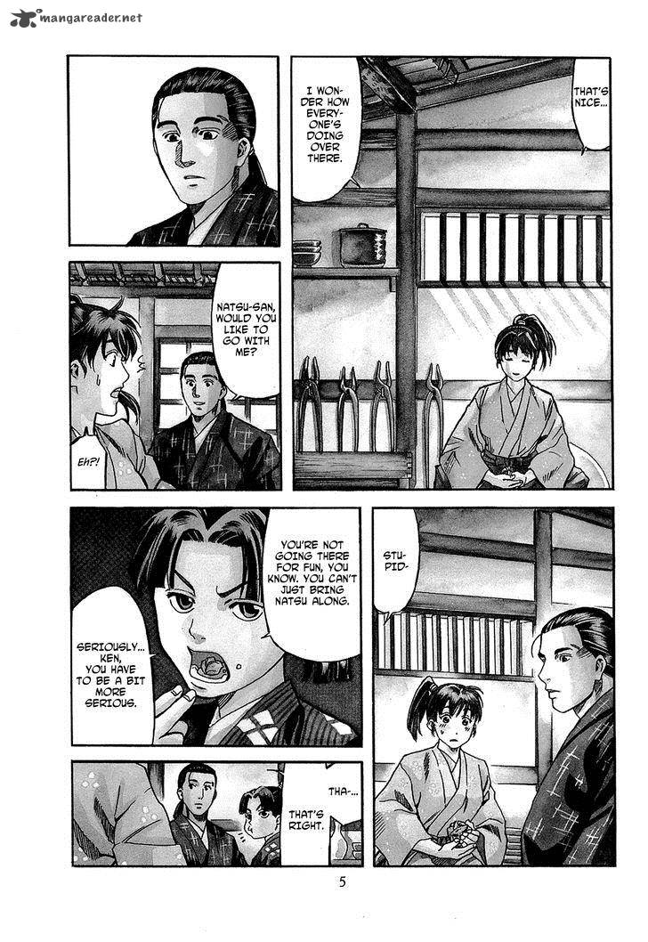 Nobunaga No Chef 62 10
