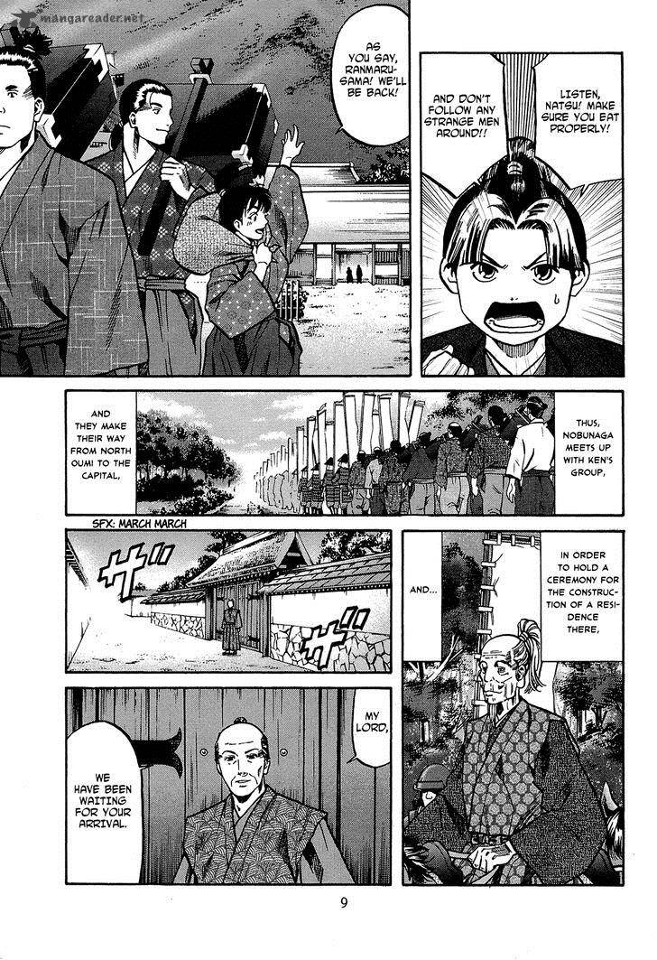 Nobunaga No Chef 62 14