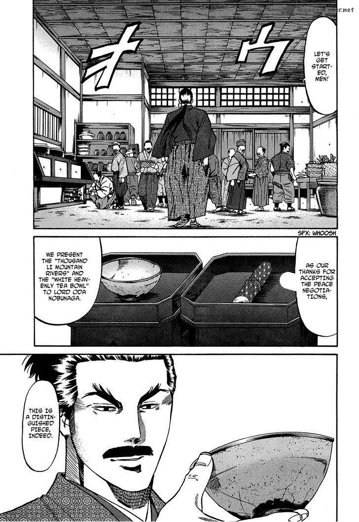Nobunaga No Chef 62 17
