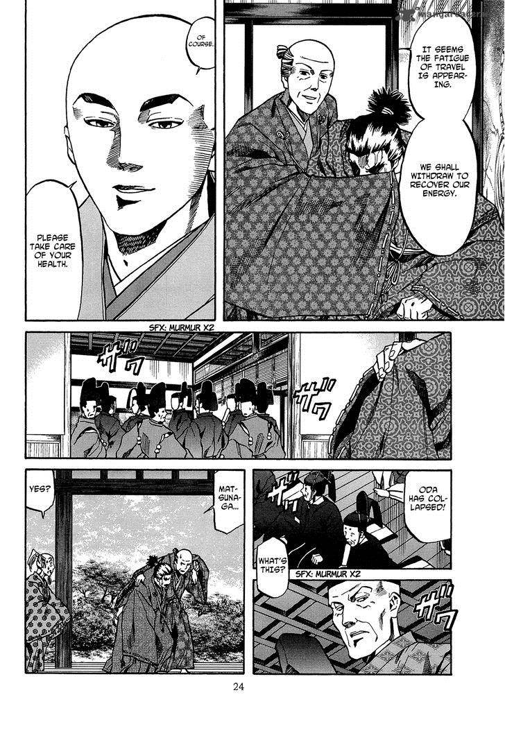 Nobunaga No Chef 62 28