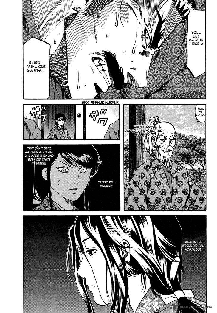 Nobunaga No Chef 62 29