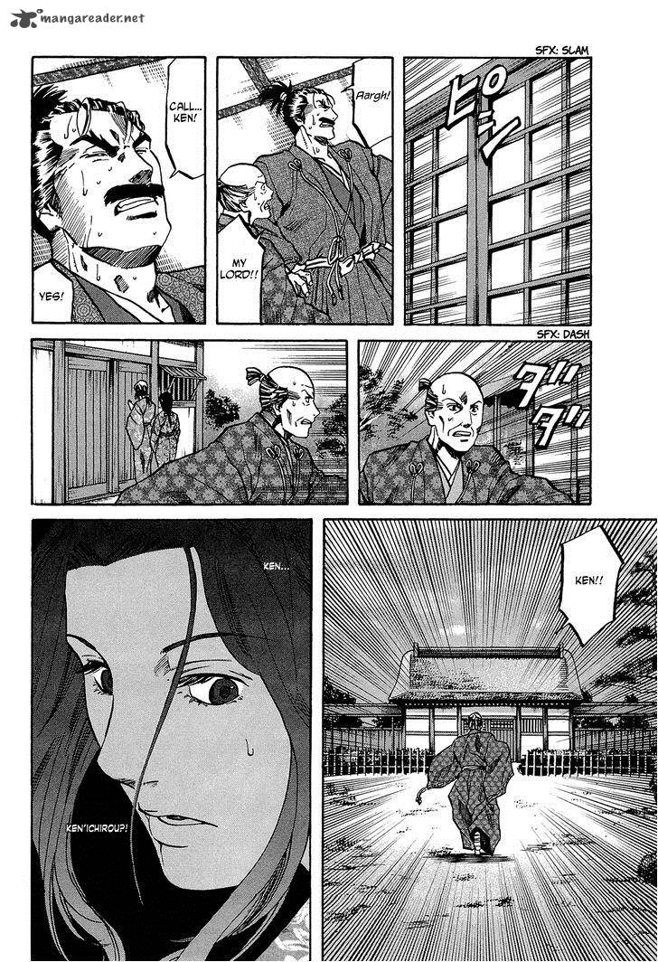 Nobunaga No Chef 62 30