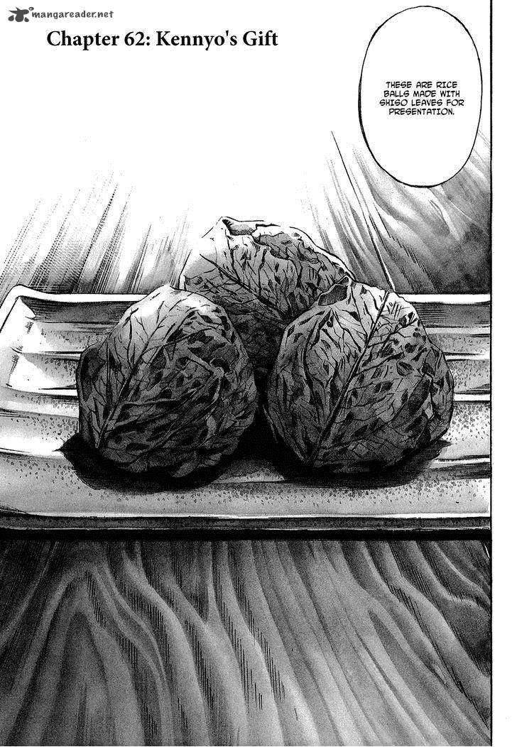 Nobunaga No Chef 62 8