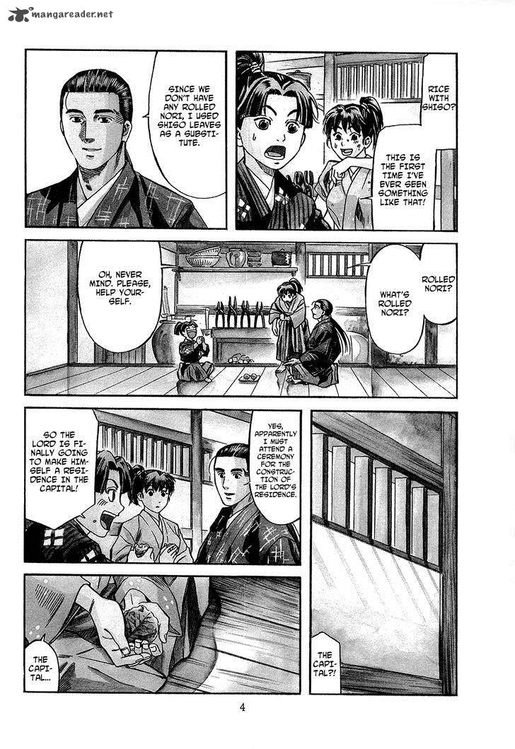 Nobunaga No Chef 62 9