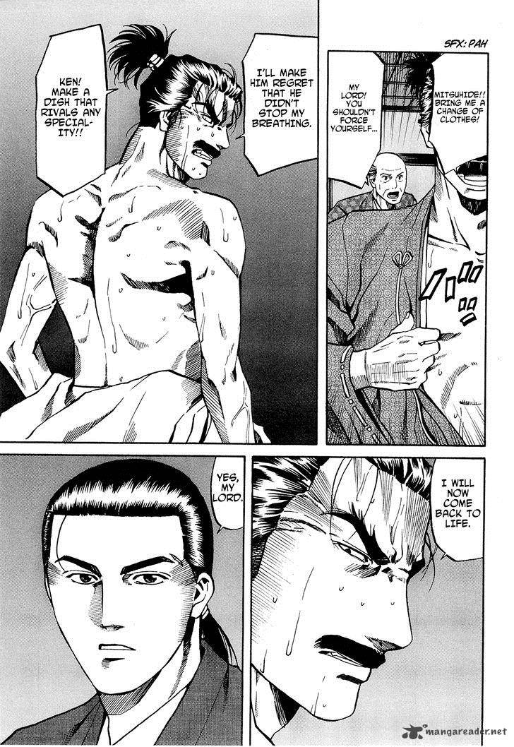 Nobunaga No Chef 63 10