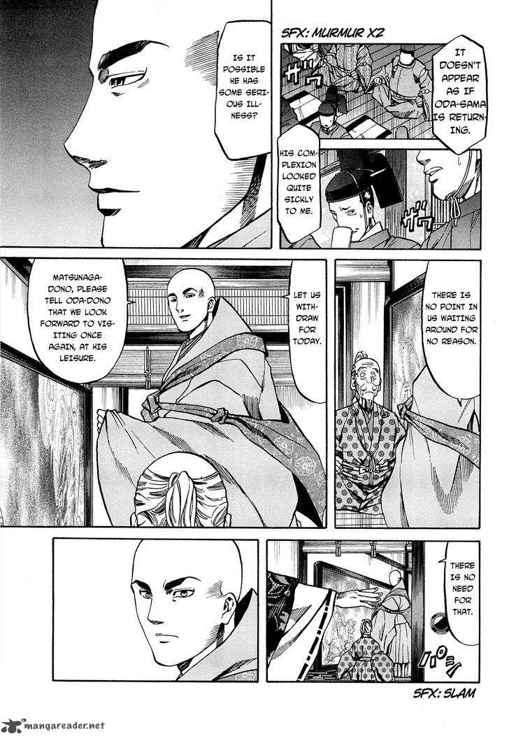 Nobunaga No Chef 63 12
