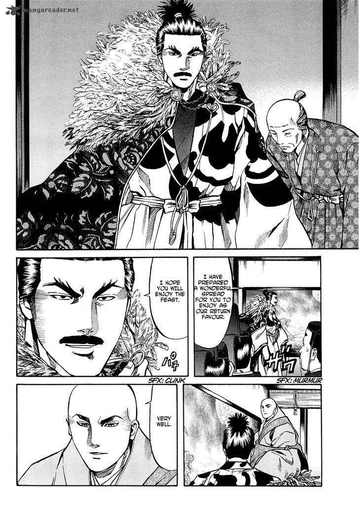Nobunaga No Chef 63 13