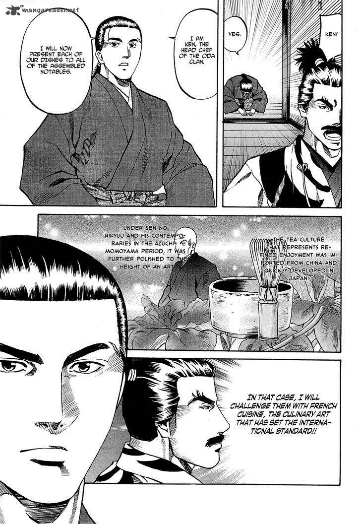 Nobunaga No Chef 63 14