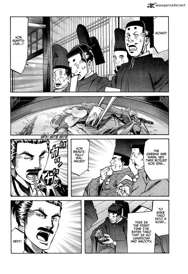 Nobunaga No Chef 63 17