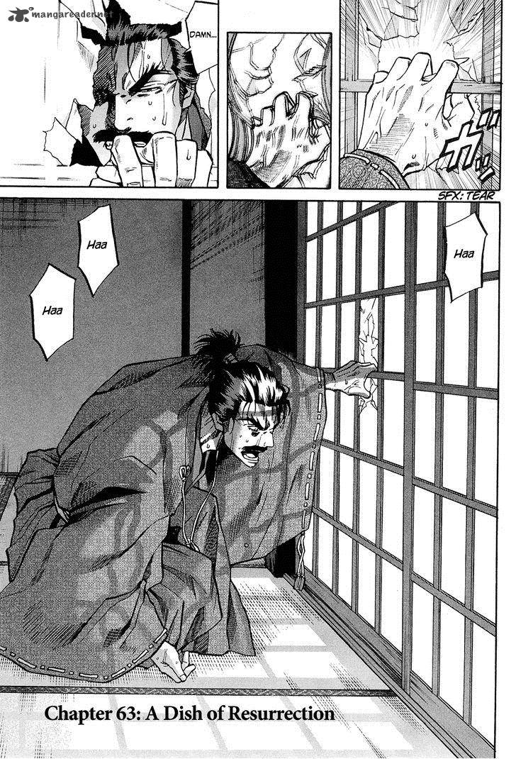 Nobunaga No Chef 63 2