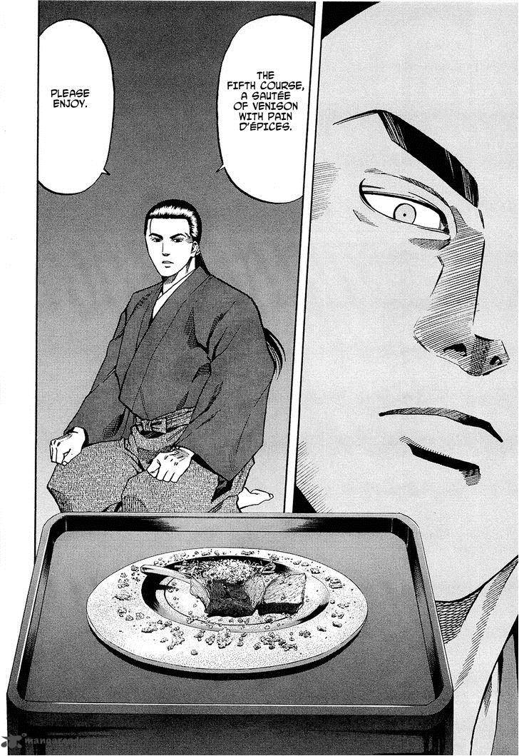 Nobunaga No Chef 63 21