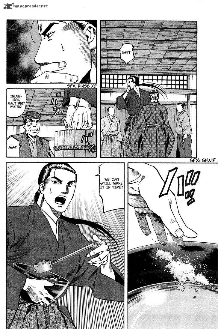 Nobunaga No Chef 63 5