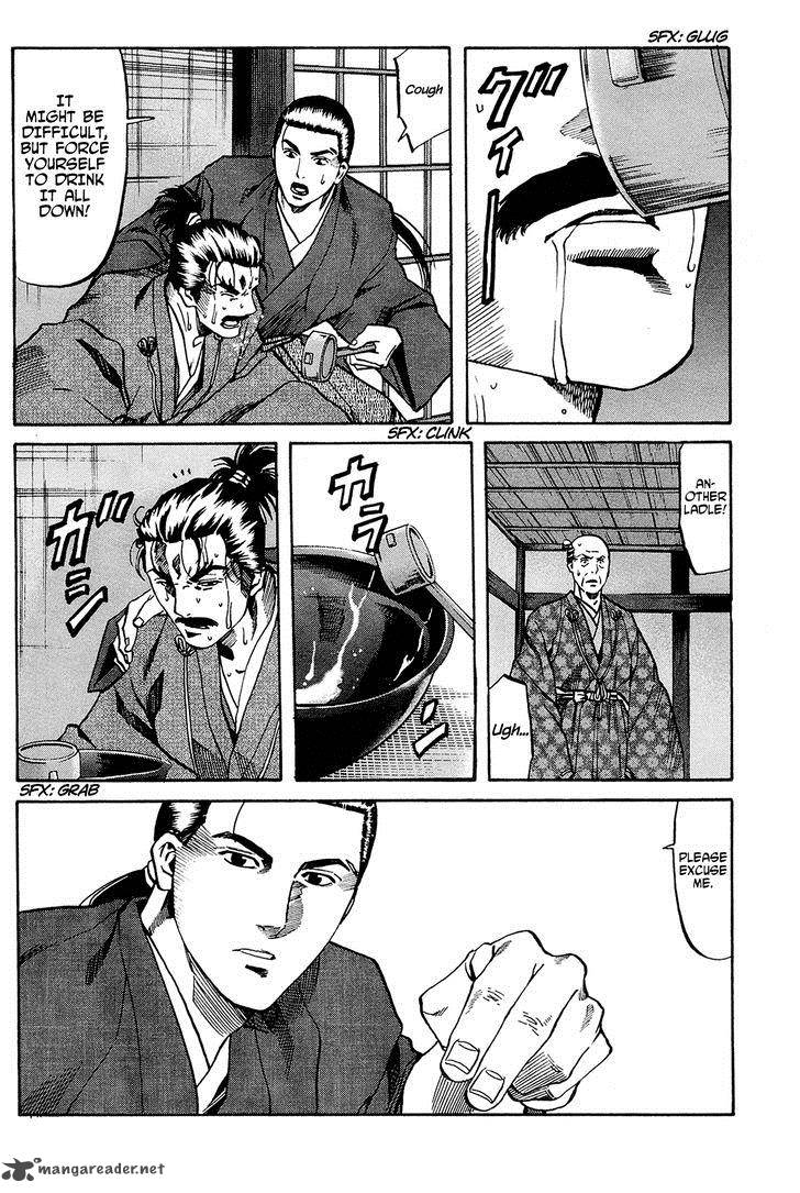 Nobunaga No Chef 63 7