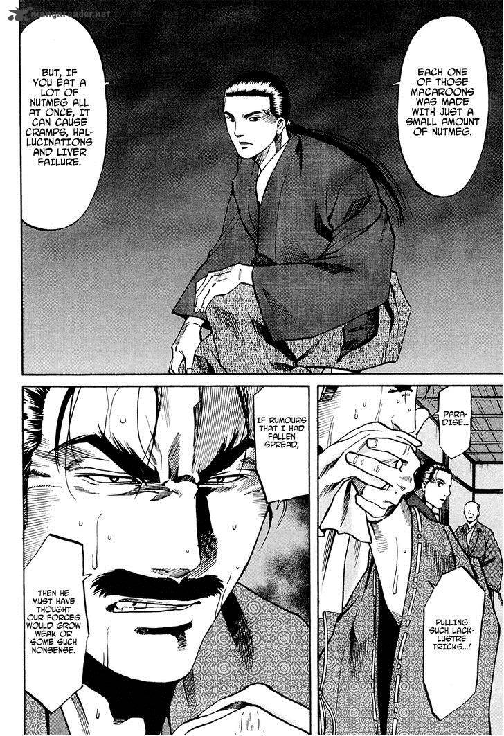 Nobunaga No Chef 63 9